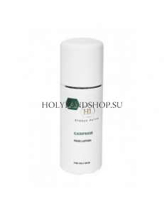 Holy Land Camphor Face Lotion For Oily Skin 250ml